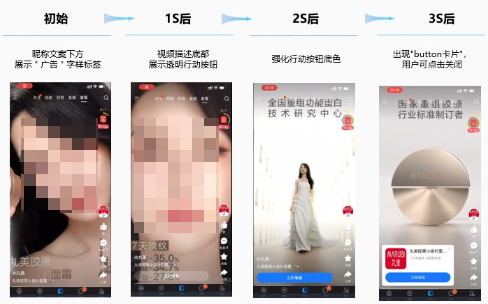 【支付宝短视频信息流广告】:支付宝灯火品牌广告首个原生内容型产品 【支付宝短视频信息流广告】:支付宝灯火品牌广告首个原生内容型产品