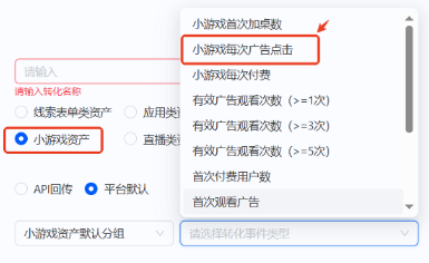 新的出价方式 “每次广告点击次数”,帮助IAA游戏广告主实现ROI更优的支付宝广告投放效果。 新的出价方式 “每次广告点击次数”,帮助IAA游戏广告主实现ROI更优的支付宝广告投放效果。