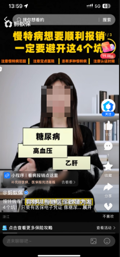 C端支付宝原生广告推广内容 C端支付宝原生广告推广内容