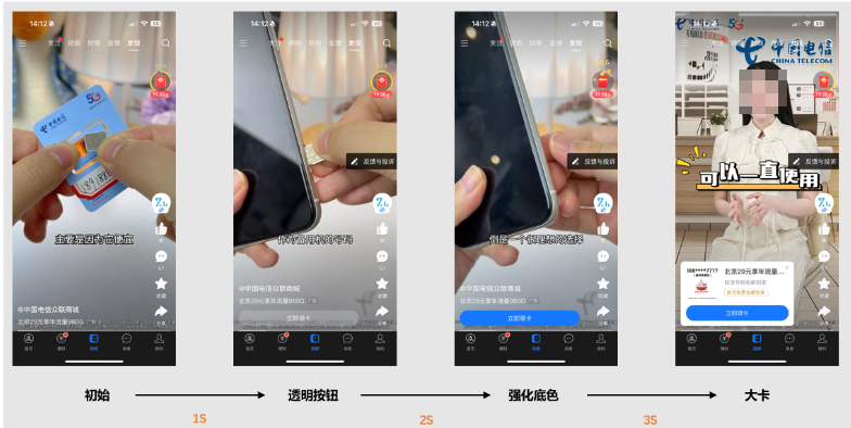 C端支付宝广告推广素材 C端支付宝广告推广素材