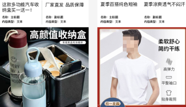支付宝广告推广素材优化方向 支付宝广告推广素材优化方向