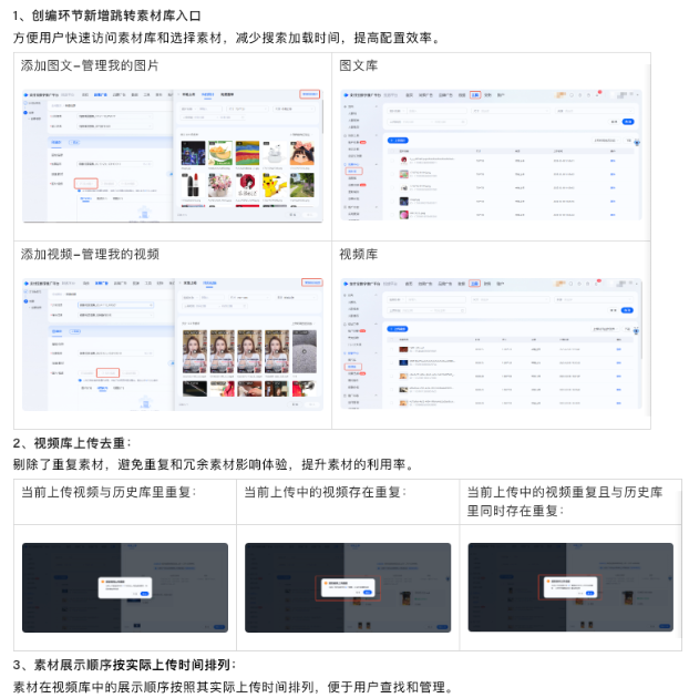 支付宝广告推广素材库 支付宝广告推广素材库