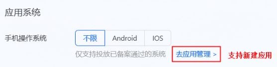 选择支付宝广告应用系统 选择支付宝广告应用系统