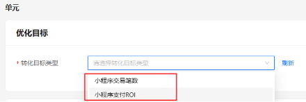 支付宝广告推广单元设置 支付宝广告推广单元设置