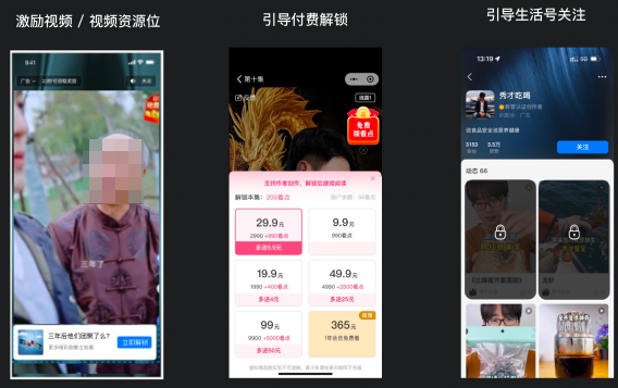 支付宝短剧推广标准链路 支付宝短剧推广标准链路