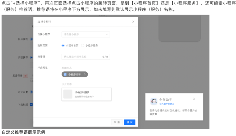 自定义支付宝广告推荐语展示 自定义支付宝广告推荐语展示