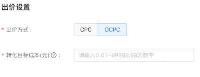 支付宝广告出价设置 支付宝广告出价设置