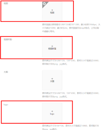 支付宝广告投放平台操作一