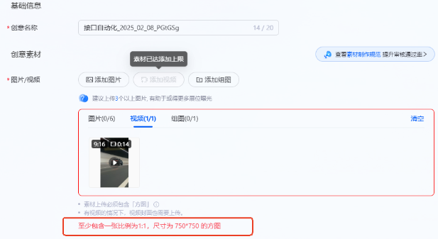 支付宝广告全域推广以1:1主图为核心适配多展位故必传 支付宝广告全域推广以1:1主图为核心适配多展位故必传