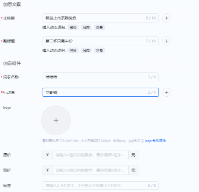 支付宝广告创意文案+创意组件 支付宝广告创意文案+创意组件