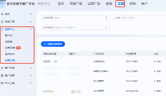 支付宝广告创意必现 支付宝广告创意必现