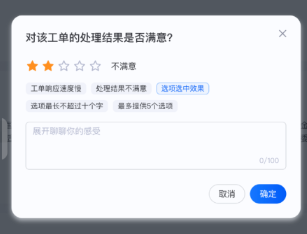 支付宝广告工单评分能力升级 支付宝广告工单评分能力升级