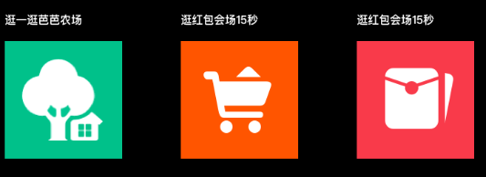 支付宝广告logo主体风格A范例