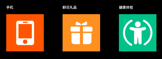 支付宝广告logo主体风格B范例
