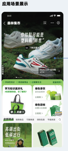 支付宝首页banner广告投放标准样式 支付宝首页banner广告投放标准样式