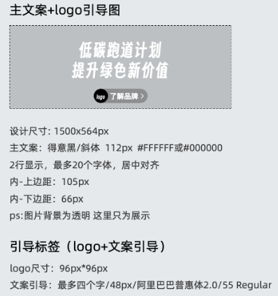 支付宝广告主文案+引导标签 支付宝广告主文案+引导标签
