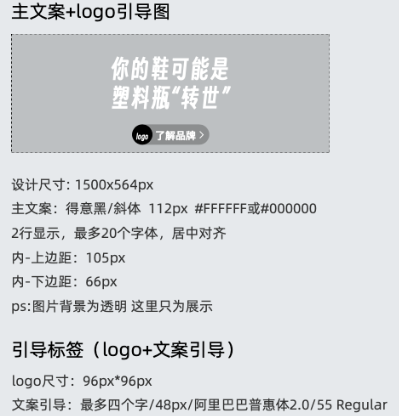 支付宝广告主文案&引导标签 支付宝广告主文案&引导标签