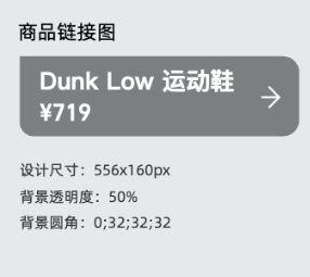 支付宝广告商品链接图 支付宝广告商品链接图