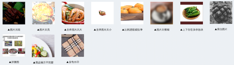禁止通过支付宝广告投放质量不合格图片 禁止通过支付宝广告投放质量不合格图片
