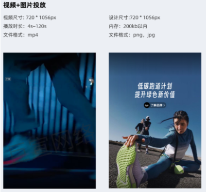 支付宝广告内容规范详情 支付宝广告内容规范详情