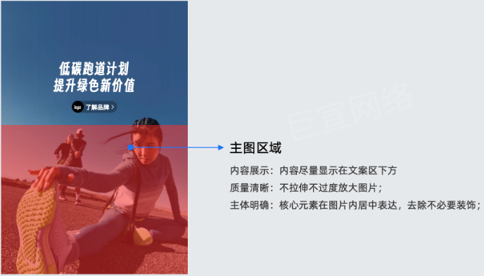 支付宝广告主图区域素材内容规范详情 支付宝广告主图区域素材内容规范详情