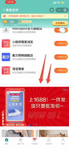 支付宝广告小程序-卡片图文推广示例 支付宝广告小程序-卡片图文推广示例