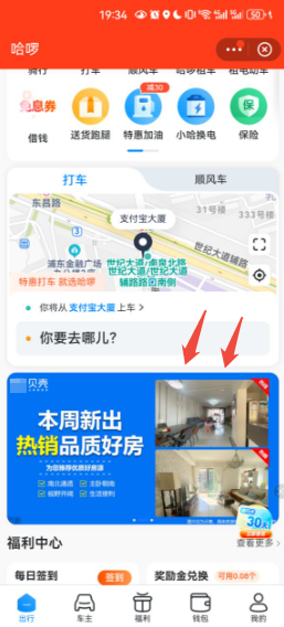 支付宝广告小程序-卡片视频推广示例 支付宝广告小程序-卡片视频推广示例