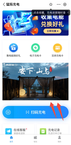 支付宝广告小程序-卡片静态兜底图推广示例 支付宝广告小程序-卡片静态兜底图推广示例
