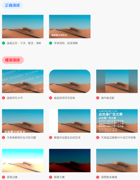 image.png支付宝品牌广告素材视频/图片素材规范 image.png支付宝品牌广告素材视频/图片素材规范