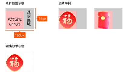 仅素材无角标支付宝广告素材