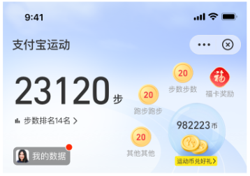 仅素材无角标支付宝广告素材页面示意