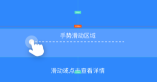 支付宝支付成功页广告-滑一滑图片素材规避区域 支付宝支付成功页广告-滑一滑图片素材规避区域