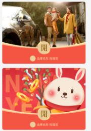 支付宝支付成功页广告-图片炫福红包样式 支付宝支付成功页广告-图片炫福红包样式