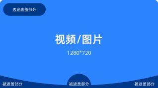 支付宝支付成功页广告-图片炫福红包图片素材遮挡部分 支付宝支付成功页广告-图片炫福红包图片素材遮挡部分