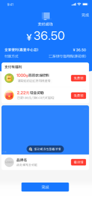 支付宝支付成功页广告-入会样式（可叠加摇一摇）