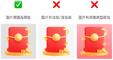 支付宝支付成功页广告-优惠券彩蛋直领券图片素材