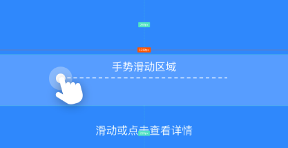 支付成功页-滑一滑视频样式规避区域 支付成功页-滑一滑视频样式规避区域