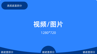 支付宝支付成功页广告-视频炫福红包兜底图样式