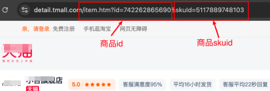 支付宝支付成功页广告-加购样式示例