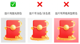 支付宝支付成功页广告-优惠券彩蛋直领券彩蛋图片样式