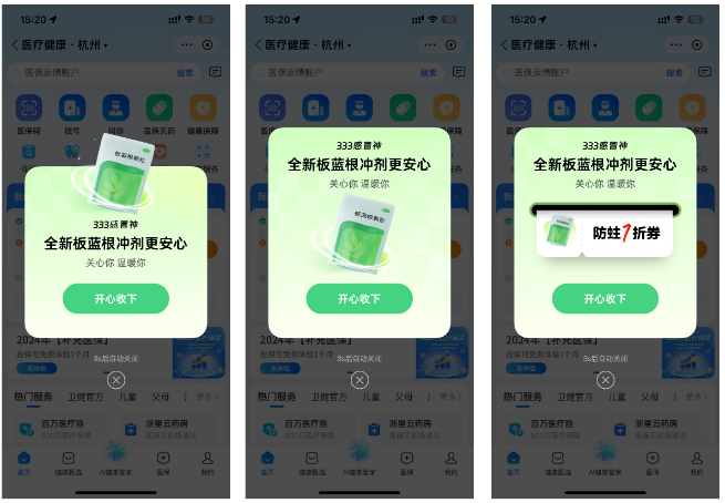 品牌进行支付宝广告推广demo 品牌进行支付宝广告推广demo