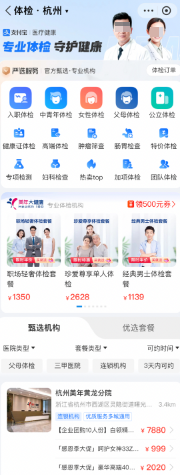 基础流量阵地(医疗类目商品) 基础流量阵地(医疗类目商品)