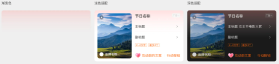 支付宝首页推荐广告-福历卡领券底图特殊要求 支付宝首页推荐广告-福历卡领券底图特殊要求