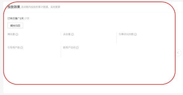 查询支付宝广告投放数据 查询支付宝广告投放数据