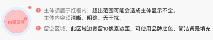 支付宝支付成功页广告-小视频推广logo规范 支付宝支付成功页广告-小视频推广logo规范