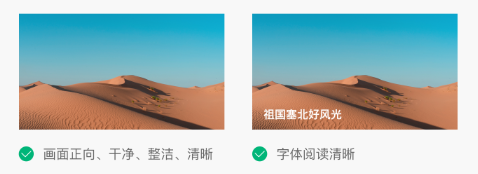 支付宝支付成功页广告-小视频推广视频规范 支付宝支付成功页广告-小视频推广视频规范