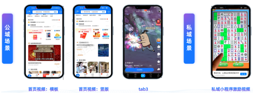 支付宝视频广告推广场景 支付宝视频广告推广场景