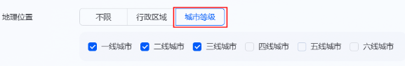 支付宝广告城市等级设置 支付宝广告城市等级设置