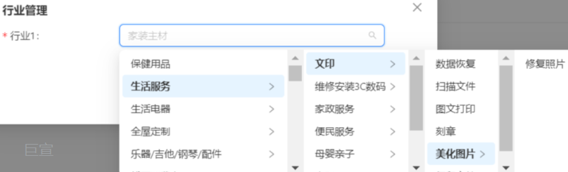 筛选行业范围查看支付宝广告推荐人群 筛选行业范围查看支付宝广告推荐人群