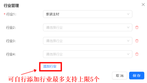 支付宝广告人群推荐功能支持添加多个行业 支付宝广告人群推荐功能支持添加多个行业